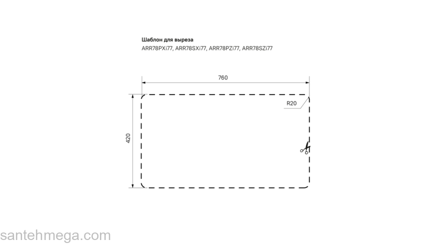 Кухонная мойка IDDIS Arro ARR78PZi77K. Фото