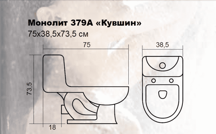 Унитаз-монолит EVA GOLD 379A QQ Кувшин. Фото