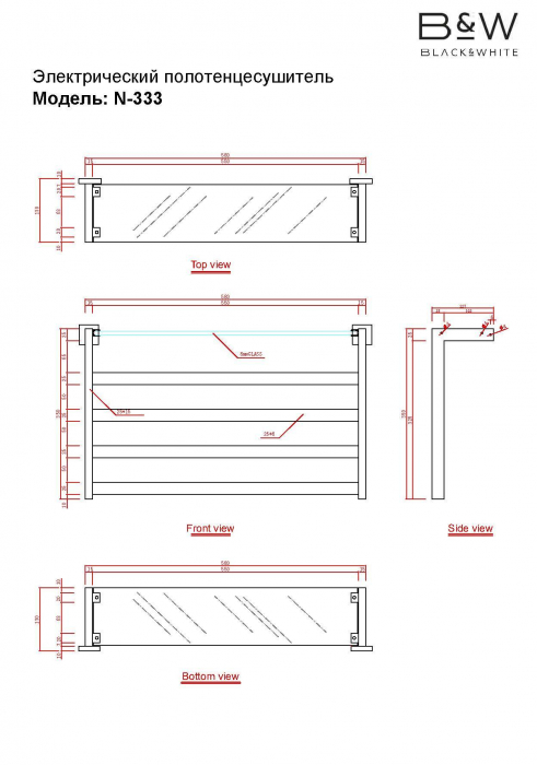 Электрический полотенцесушитель Black & White Universe N-333B. Фото